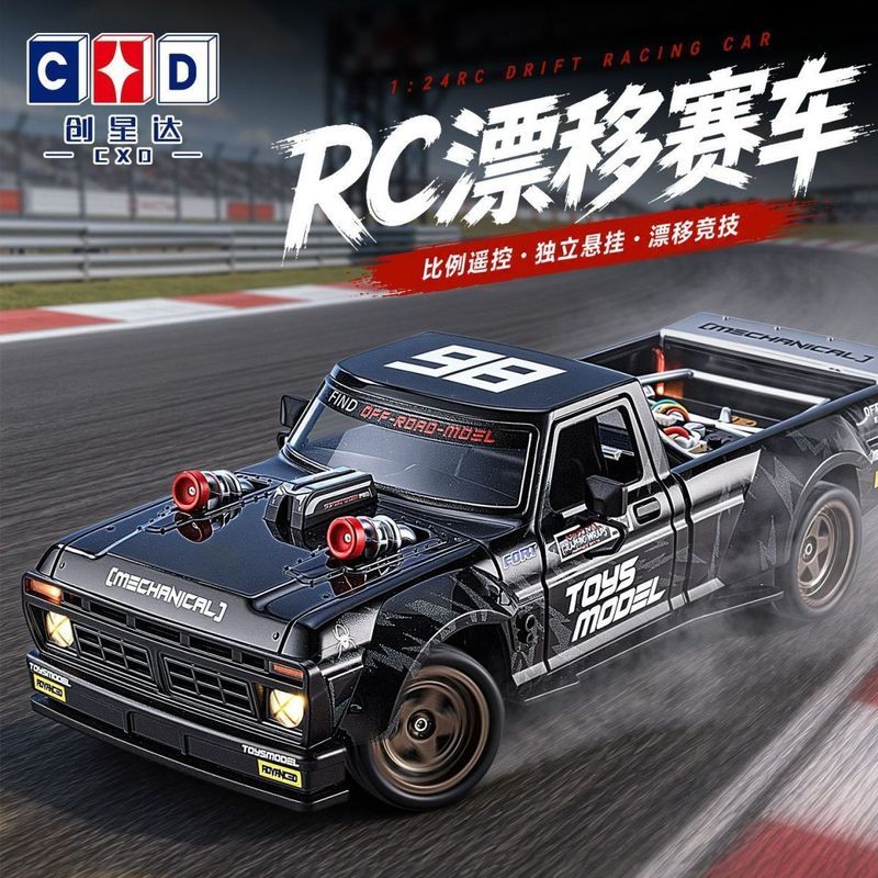 Professional Drift ยุงรถ rc Chuangxingda CXD2401 ของแท้ Full Scale 1: 24 จําลอง Racing รีโมทคอนโทรลร
