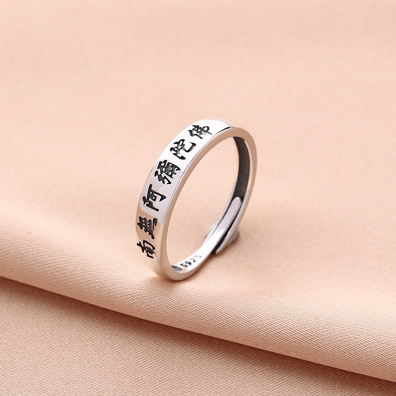 Preferred in-stock items#Namo Amitabha S925Sterling Silver Ring Retro minimalist index finger ring U