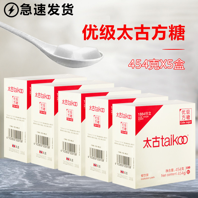 บรรจุภัณฑ์อาหารแมว Taigu Candy 454g * 100 แคปซูล X 5 กล่อง Coffee Companion Candy Pack/เครื่องดื่มชา