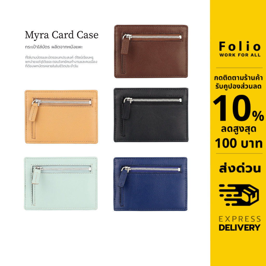 FOLIO حافظة بطاقات Myra جلد ماعز بحماية RFID — صورة 2