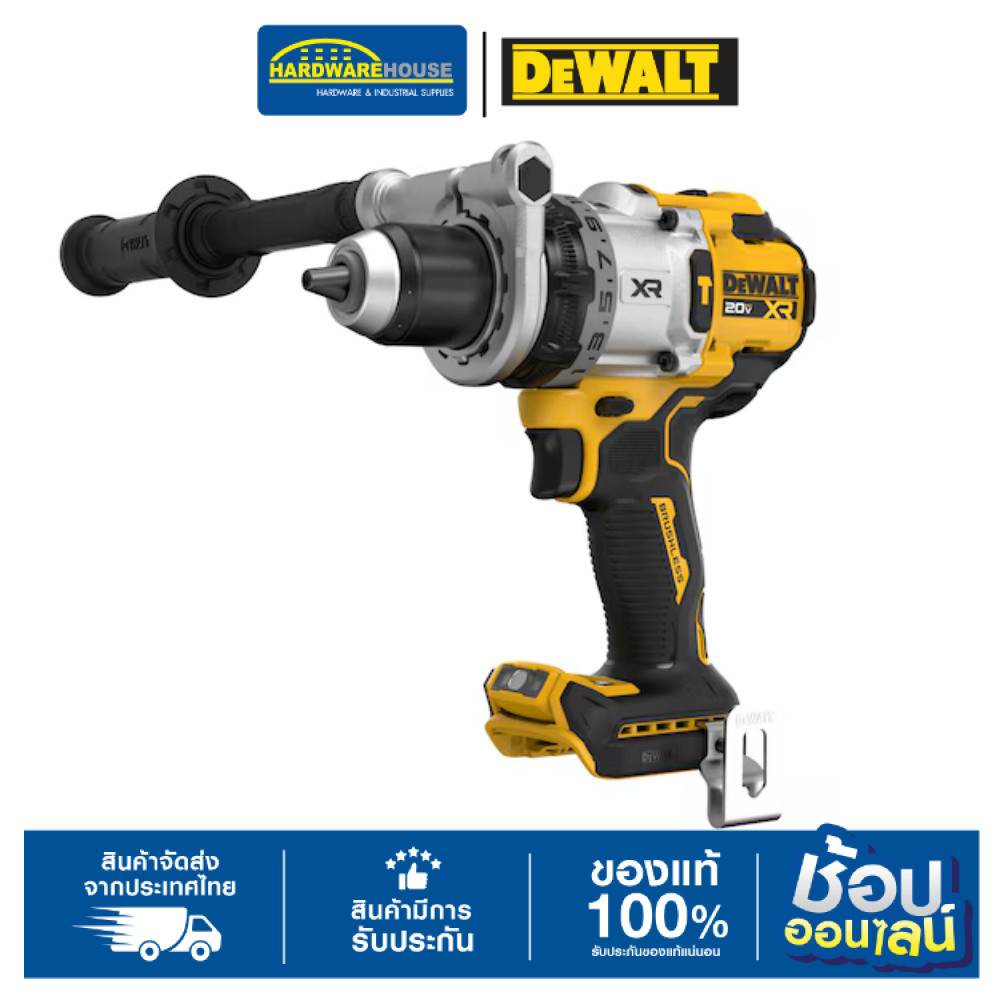 DEWALT สว่านกระแทก 20V รุ่น DCD1007N-B1