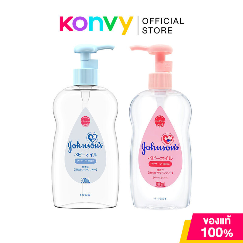 Johnsons Oil Makeup Remover 300ml จอห์นสัน เบบี้ เช็ดเครื่องสำอาง (Baby Gentle Oil/Fragrance Free Oi