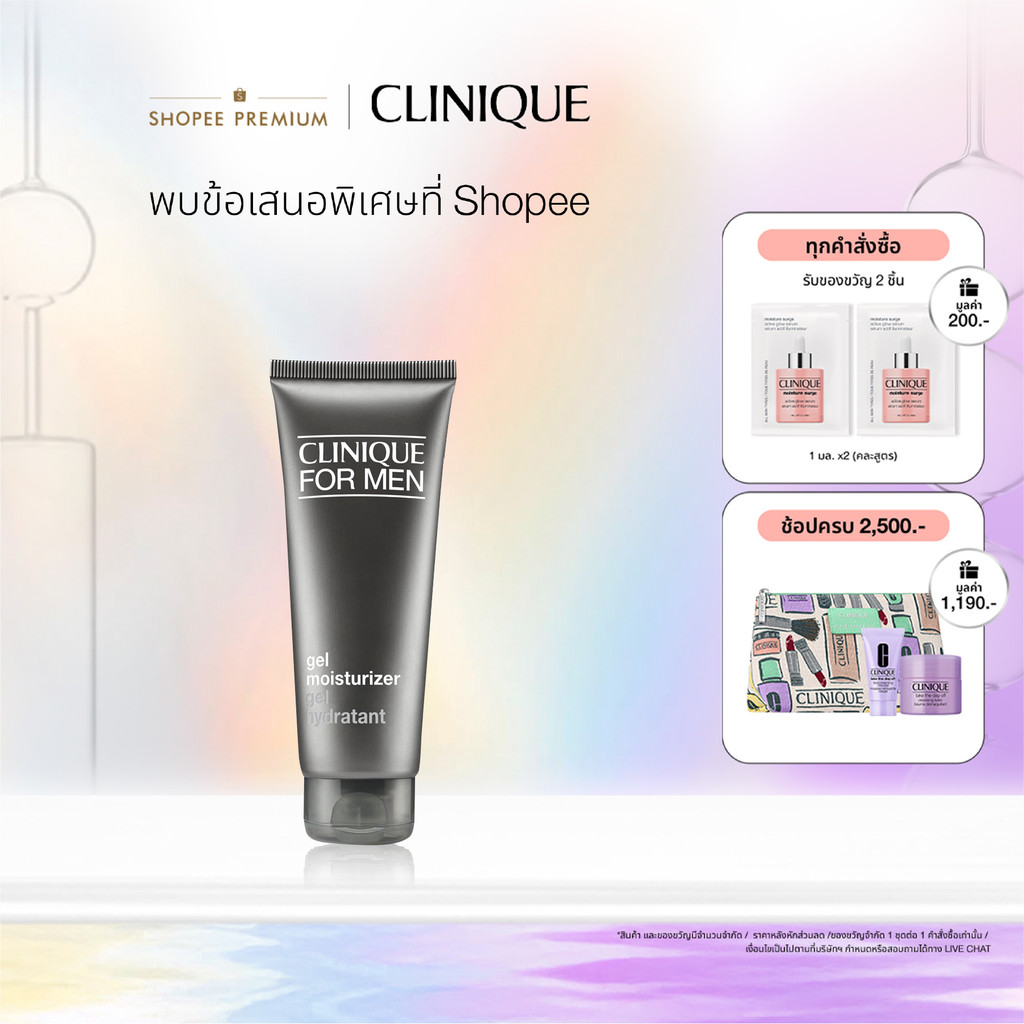 คลีนิกข์ Clinique For Men Oil-Free Moisturizer 100ml
