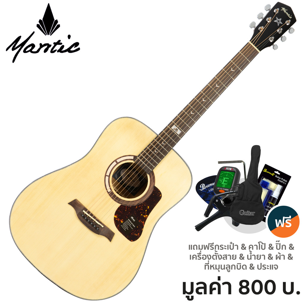 Mantic GT-1D กีตาร์โปร่ง 41 นิ้ว ทรง Dreadnought ไม้แองเกิลแมนสปรูซ/เชอร์รี่วู้ด + แถมฟรีกระเป๋า + จูนเนอร์ + คาโป้ + ปิ