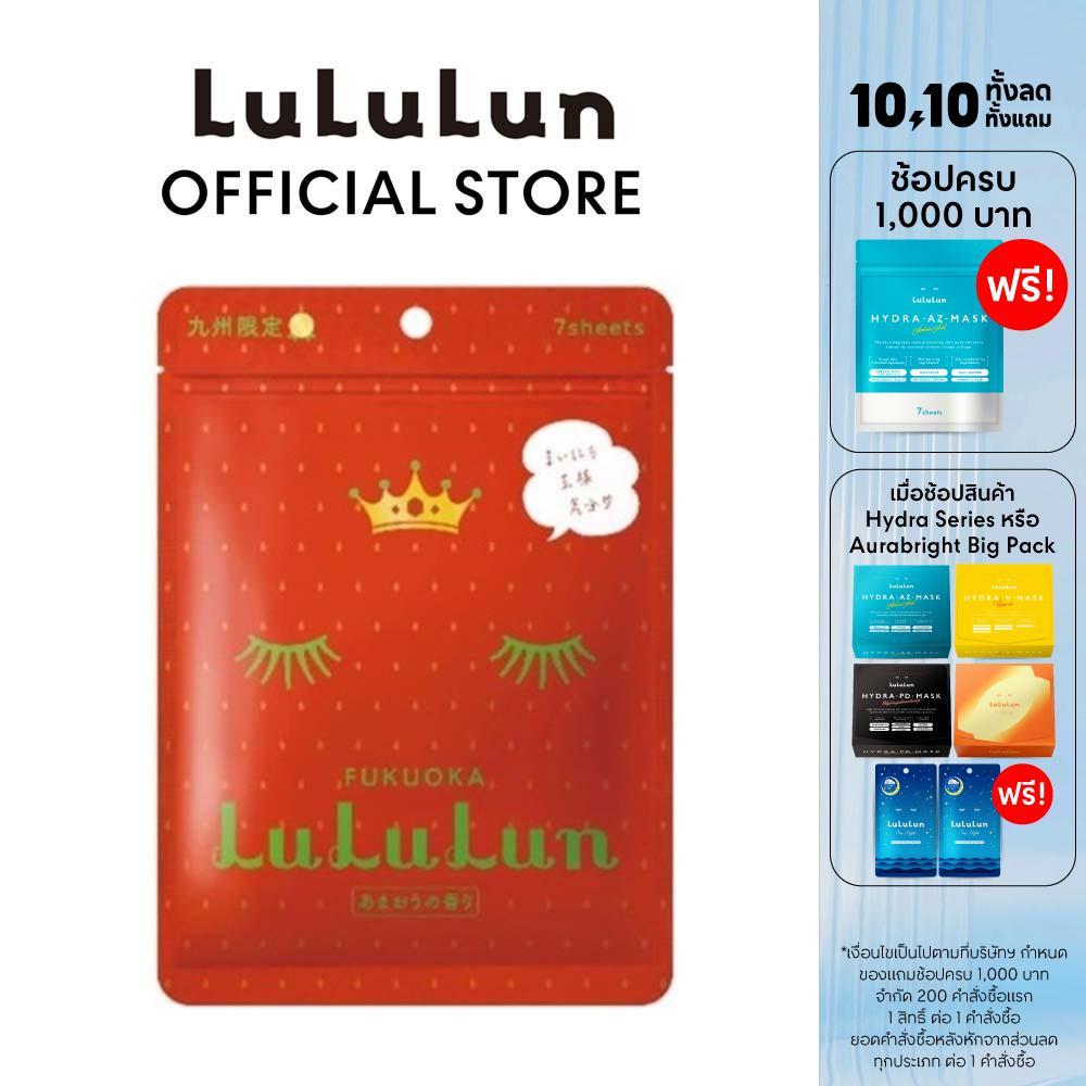 LuLuLun ماسك Premium فراولة فوكوكا (7 أقنعة) — صورة 2