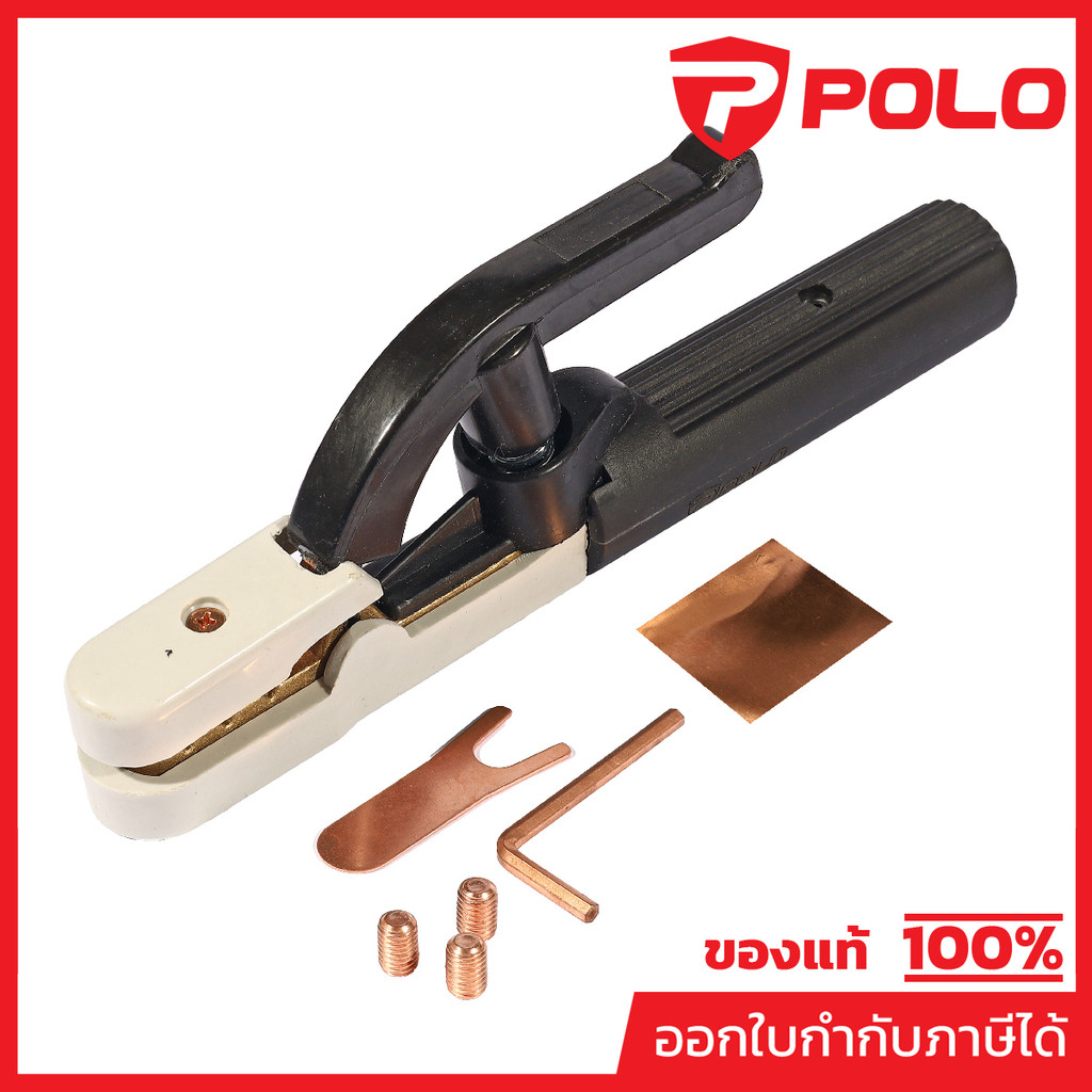 POLO คีมจับลวดเชื่อมทองเหลือง 500 แอมป์ รุ่น SL-500 ฝาครอบทนความร้อนสูง ไม่ละลาย ด้ามจับแบกกาไลท์ใยแก้ว ไม่ร้อนมือ(โปโล)