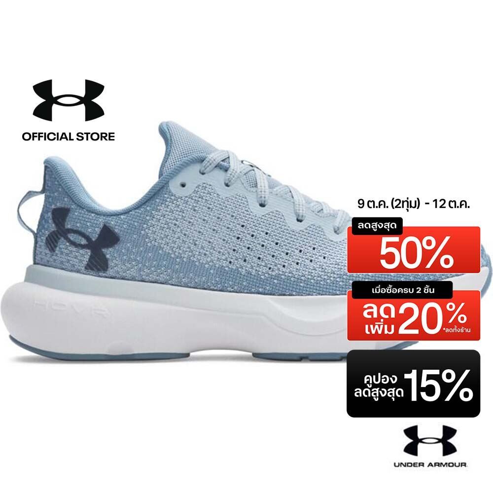 Under Armour รองเท้าวิ่งสำหรับผู้หญิง UA Infinite