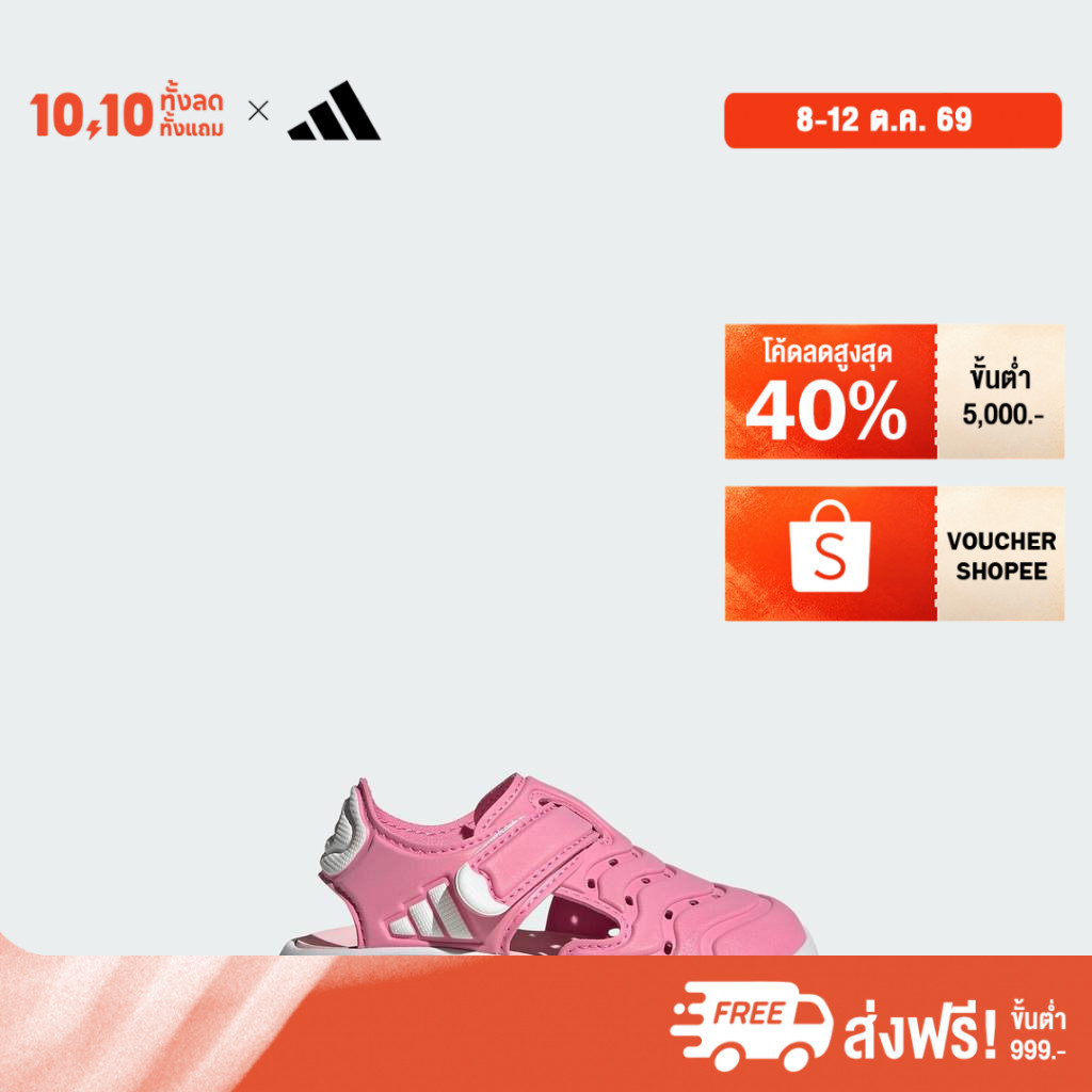 adidas صندل أطفال Water Sandal 2 — وردي — صورة 2