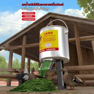 ❗รุ่นอัพเกรด❗ Celoglo เครื่องสับหญ้า 6000W บดหญ้าและชนิดอาหารผักอย่างง่ายดาย Electric grass cutter ใบมีดใหม่ คมขึ้น