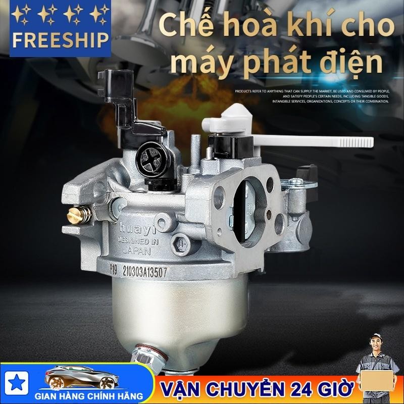คาร์บูเรเตอร์เครื่องกําเนิดไฟฟ้า 2KW - 3KW เหมาะสําหรับ GX160 GX200 5.5HP 6.5HP 168F เครื่องยนต์ Car