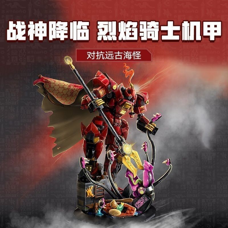 ลโก้ทหาร lego Phantom Ninja 71846 Kais Flame Knight Mecha เหมาะสําหรับ Lego Building Blocks ของเล่นเ