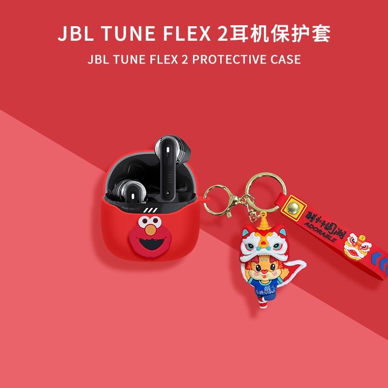 JBL TUNE FLEX2 เคสหูฟังรุ่น JBL TUNE FLEX2