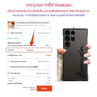 SAMSUNG ใหม่บางเฉียบ เคสโทรศัพท์ข้อความที่กําหนดเอง สําหรับ Galaxy S26/S25/S24/S23/S22 Ultra