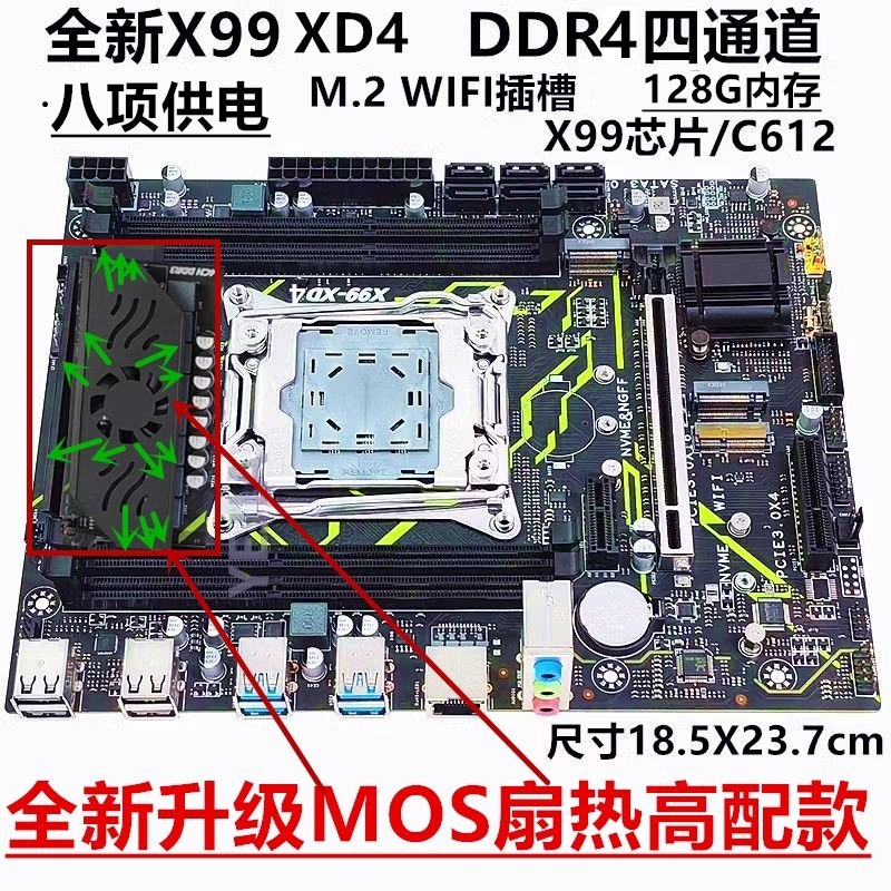 10.13 f Angxun X99XD3XD4 พรีเมี่ยม MOS เมนบอร์ดระบายความร้อน DDR3 4 บริการ M.2 Solid State C612 Orig