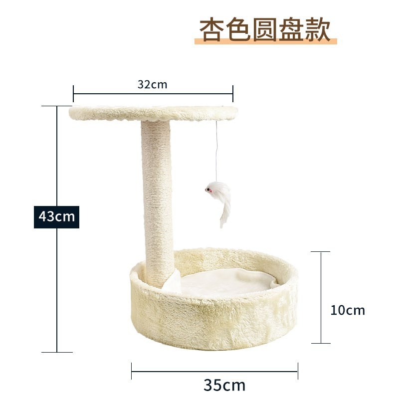 แมวปีนเขากรอบแมวครอกแมวต้นไม้แบบบูรณาการแมวกรอบแมวเกาคอลัมน์แมวสวรรค์ไม้เนื้อแข็งผ่านคอลัมน์แมวกรอบแมวกระโดดแพลตฟอร์มแมว