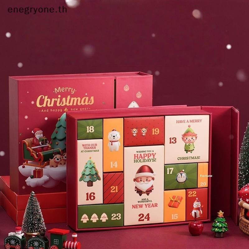 EOTH Christmas Advent Countdown Calendar Box 12Days กล่องของขวัญเปล่า DIY Christmas Empty Refillable