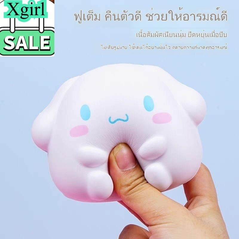 A00210 ของเล่นบีบสกุชชี่ รูปซานริโอ้ ช่วยบรรเทาความเครียด สําหรับเด็ก สไลม์ ดินเบา ทาบะสกุชชี่ สลาม