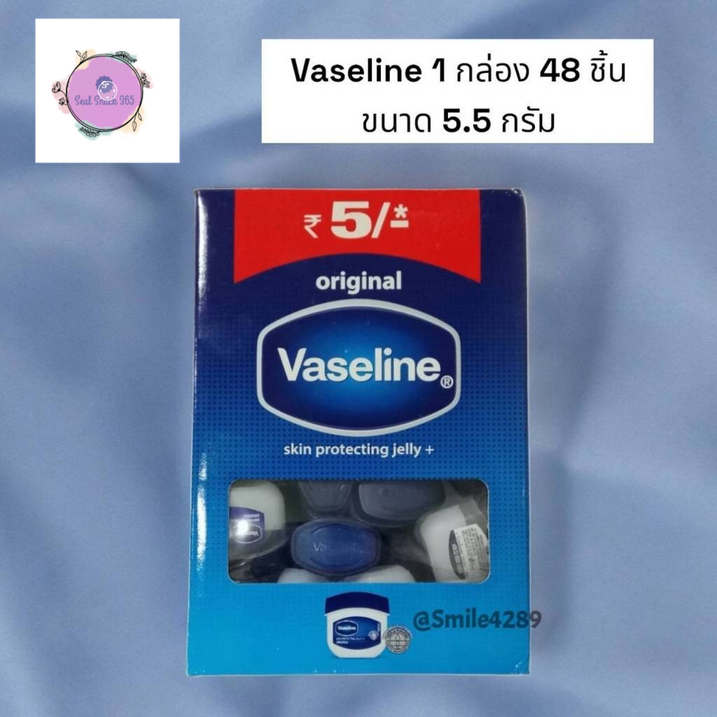ยกกระบะ 48 ชิ้น วาสลีน ของอินเดีย ไม่ใช่จีน Mini Vaseline 5.5g วาสลีน ลิปจิ๋วบำรุงริมฝีปาก ไม่มีกลิ่