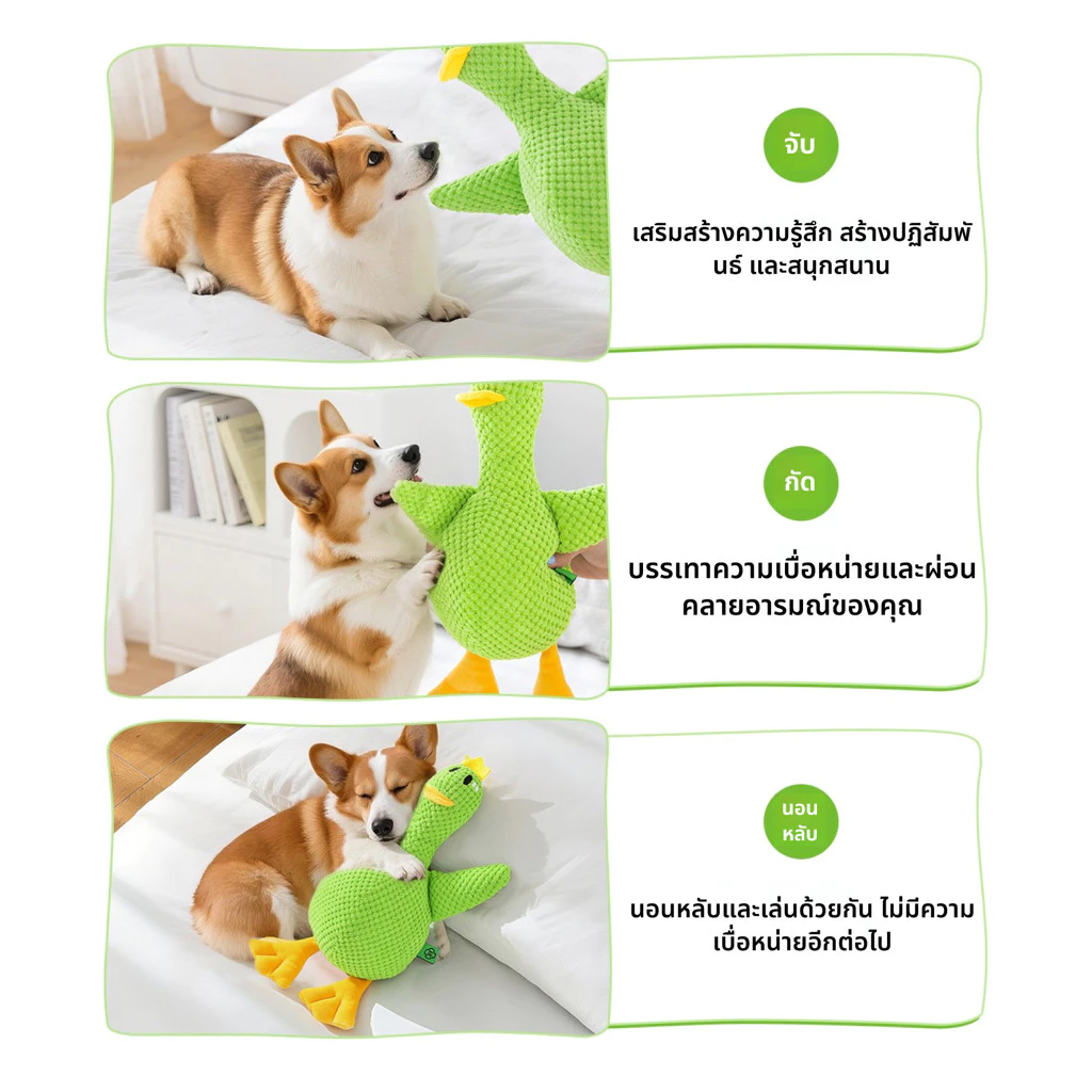 ตุ๊กตาสุนัขทําให้เกิดเสียงของเล่นกัดทนเบื่อบรรเทาเป็ดนอนซัพพลาย thumbnail 5
