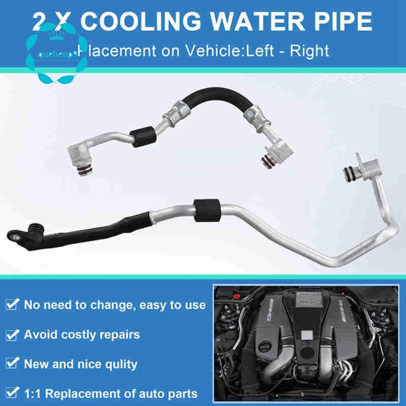 [Fast Q9]รถเทอร์โบชาร์จเจอร์ซ้ายขวาท่อน้ําระบายความร้อน A2782000800 ก2782000900 สําหรับ -CLASS GLS M