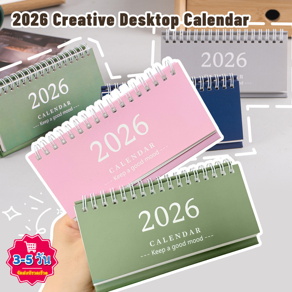 [3-5 วันมาถึง]ปฏิทินตั้งโต๊ะกระดาษทองแดงทนทาน 5 ชิ้น | นักวางแผนมินิมอล 18 เดือน กรกฎาคม 2025-เด็ค 2