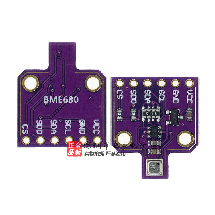 CJMCU-680 BME680 BOSCH อุณหภูมิความชื้นเซ็นเซอร์ความดันอากาศคณะกรรมการการพัฒนาความสูงความดันขนาดเล็ก