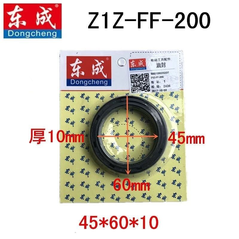 Dongcheng Z1Z-FF-200/FF02-200/250/02-250 เครื่อง Rhinestone ซีลน้ํามันซีลแหวนซีลแขน