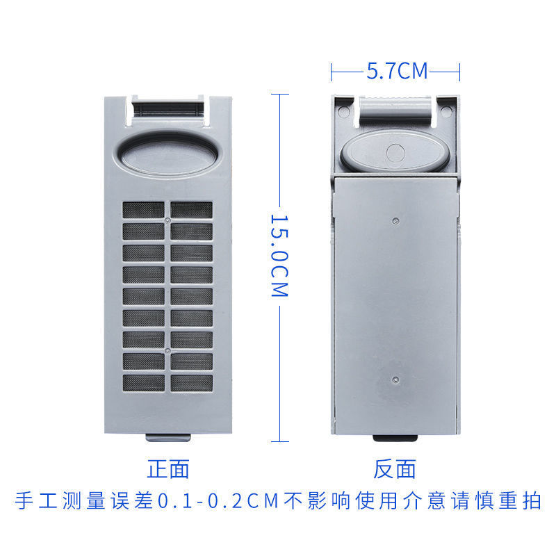 Grans เครื่องซักผ้าตาข่ายกรองกล่อง XQB60-J3 60-J1 60-J5 60-J8C อุปกรณ์กําจัดขน