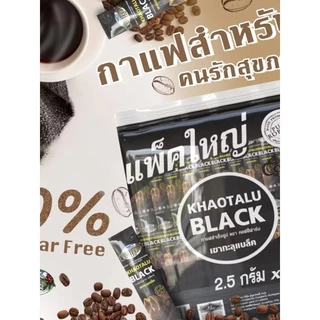 (1 ห่อ 100 ซอง) KHAOTALU BLACK กาแฟสำเร็จรูป ตรา คอฟฟี่ฟาร์ม กาแฟดำเขาทะลุแบล็ค 250 กรัม