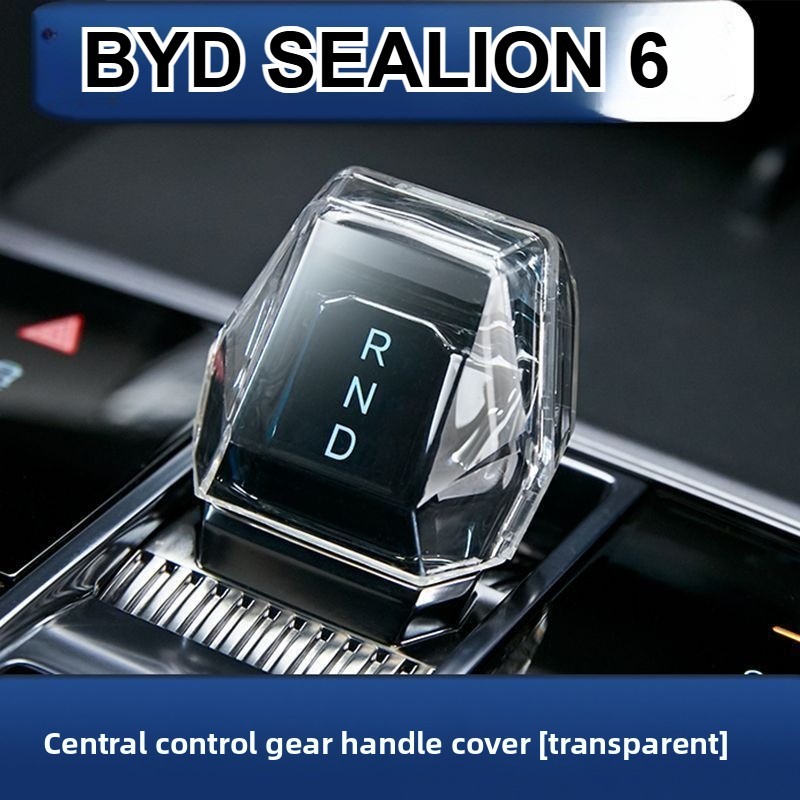 BYD Seal U SEALION 6 Song Plus อุปกรณ์เสริมเกียร์รถเกียร์ SHIFT COVER SHIFT LEVER COVER ป้องกัน SHIFT Handle อุปกรณ์เสริม