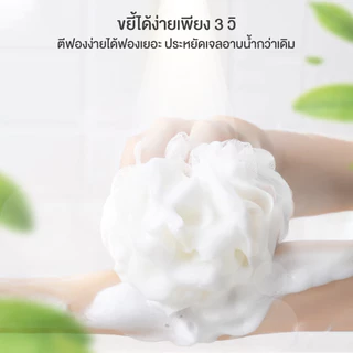 ใยฟองน้ำขัดตัว ใยฟองน้ำอาบน้ำ ฟองน้ำขัดตัว เพิ่มขึ้น บรรจุแยกชิ้น เกิดฟองอย่างรวดเร็ว อ่อนโยนต่อผิวและนุ่มนวล