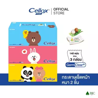 เซลล็อกซ์ ไลน์เฟรนด์ แบบกล่อง 140 แพ็ก 3 Cellox Line Fr 135'S Pack.3 กระดาษเช็ดหน้า Facial Tissue