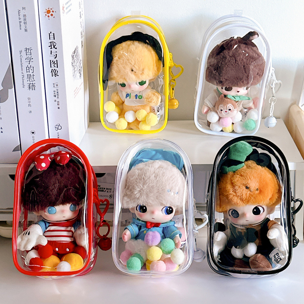 Dimoo world ตุ๊กตากระเป๋าเก็บ  เคสป้องกัน PVC โปร่งใสกันฝุ่น (ไม่รวมตุ๊กตา)