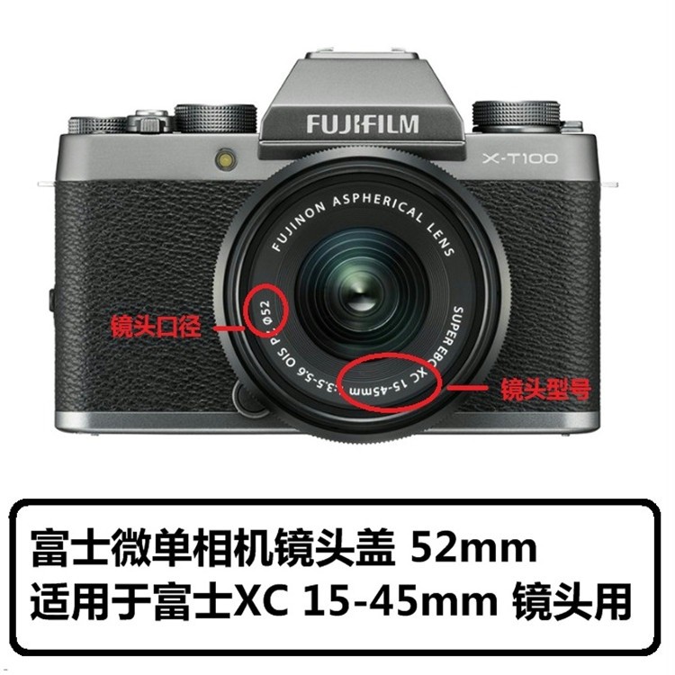ฝาครอบเลนส์ 52 มม. เหมาะสําหรับ Fuji XA7 XA5XA3XA20XA10XT200 กล้อง 15-45 เลนส์ด้านหน้าหมวก