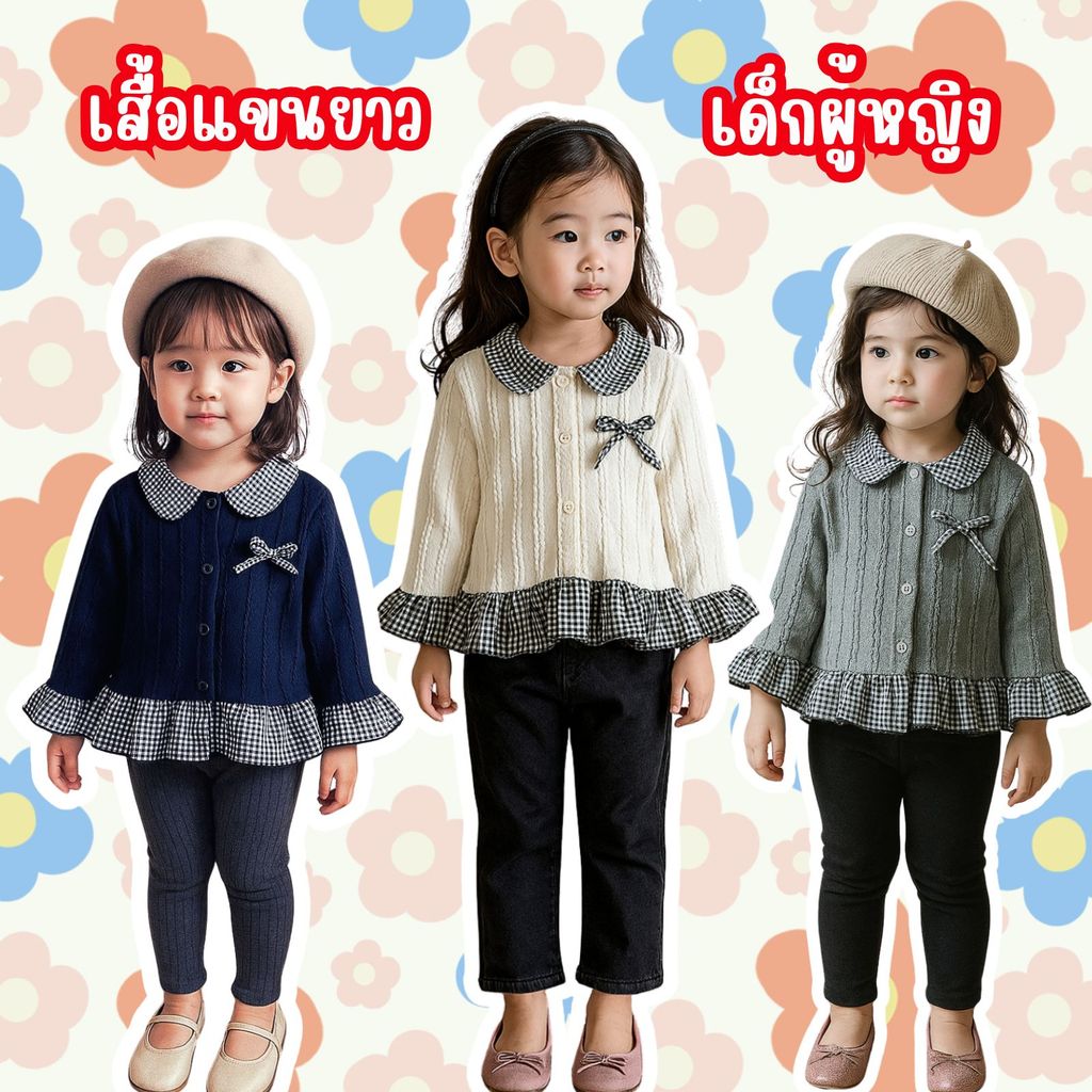 Dolemi Baby เสื้อสเวตเตอร์ถัก สไตล์หวานๆ สำหรับเด็กผู้หญิง คอปกเสื้อแบบตุ๊กตา แฟชั่นเด็กผู้หญิง เหหมาะกับ ฤดูใบไม้ร่วง