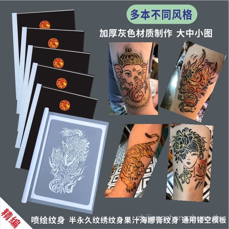 Inkjet Tattoo Hollow หนาแม่แบบตํานาน Beast Fresh Scripture สันสกฤตดอกไม้กึ่งถาวร Henna ครีม Atlas อั