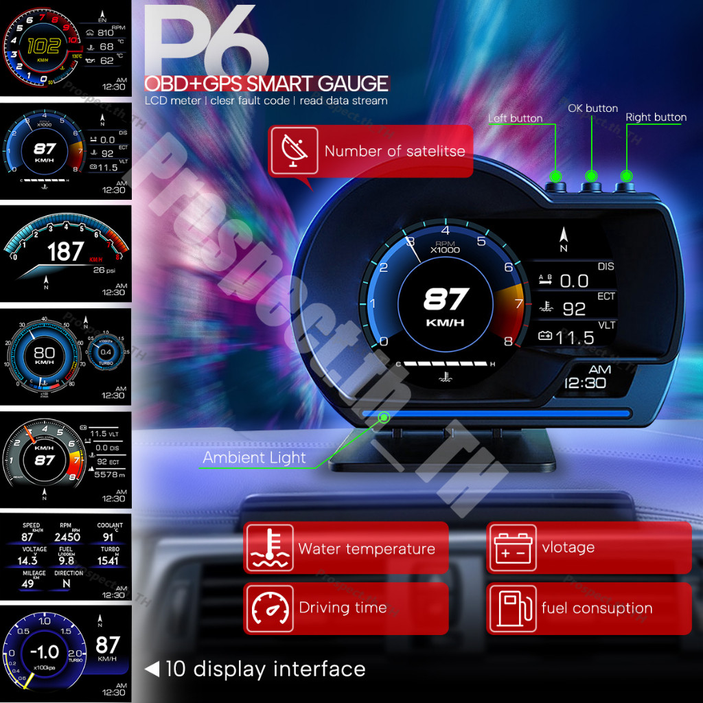 สมาร์ทเกจ P6 OBD2+GPS เมนูภาษาไทย HUD Smart Gauge Digital Meter/Display เกจวัดรถยนต์ Display meter วัดความร้อน ของแท้เมนูภาษาไทย ลบรหัสข้อผิดพลาด สมาร์ทเกจ เกจวัด