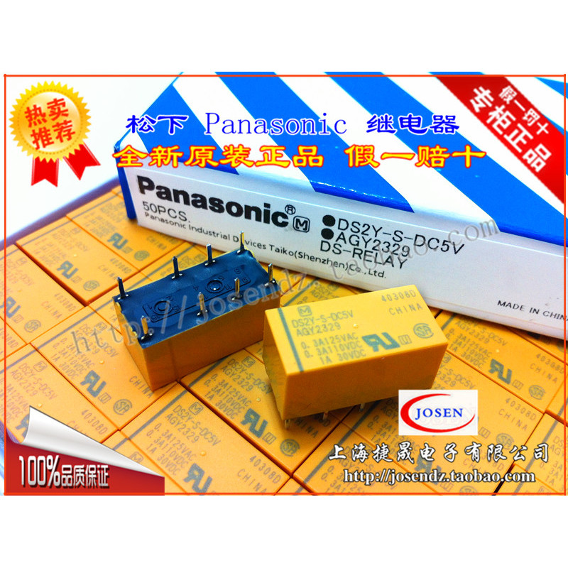 DS2YS-DC12V DC24V รีเลย์ Panasonic 8-Pin สัญญาณ AGY2323 2324 DS2E-S DC5V