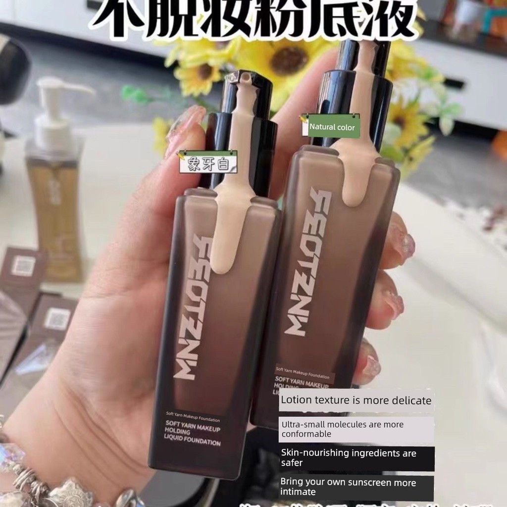 foundation รองพื้น [รุ่นที่สาม] Fatini Liquid Foundation Soft Gauze Makeup กันน้ํา Sweat-Proof Brigh