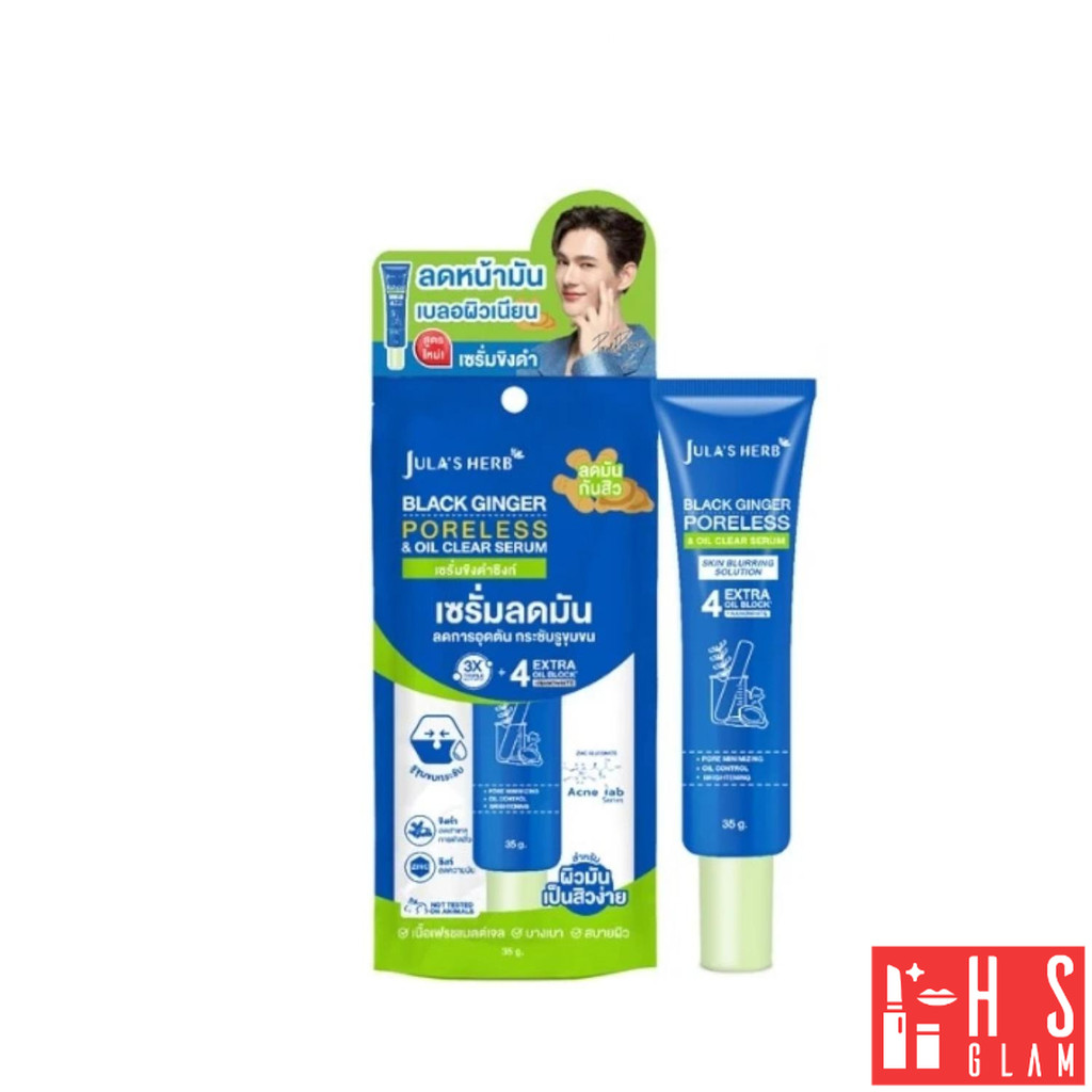 Jula's Herb เซรั่มขิงดำ บำรุงผิวหน้า จุฬาเฮิร์บ ควบคุมความมัน บำรุงผิวหน้า สกินแคร์ หน้ามัน