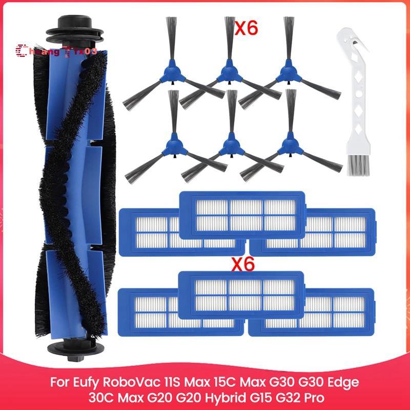 Chuangtfx03อุปกรณ์เสริมสําหรับRoboVac 11S Max, 15C Max, G30, G30 Edge, 30C Max, G20, G20 Hybrid, G15
