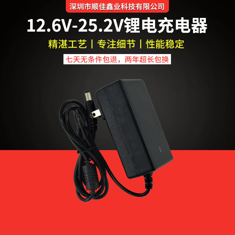8.4v 12.6 v2a 21v1.3a 16.8 v2a 25.2 V1A Charger Fascia Charger 10.17