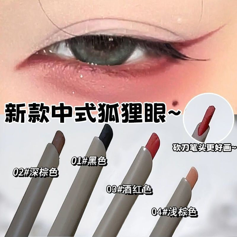 New Product # 100% Authentic SWEET MINT Red Eyeliner Gel Pen SWEET MINT Fox Eyeliner Red Blade Eyeli