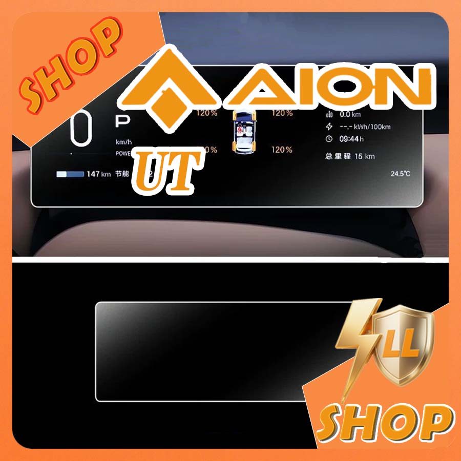[READY]AION UT Tempered Glass Screen Protector for Central Control AION Body Kit Decoration aion ut Auto Parts YDUA