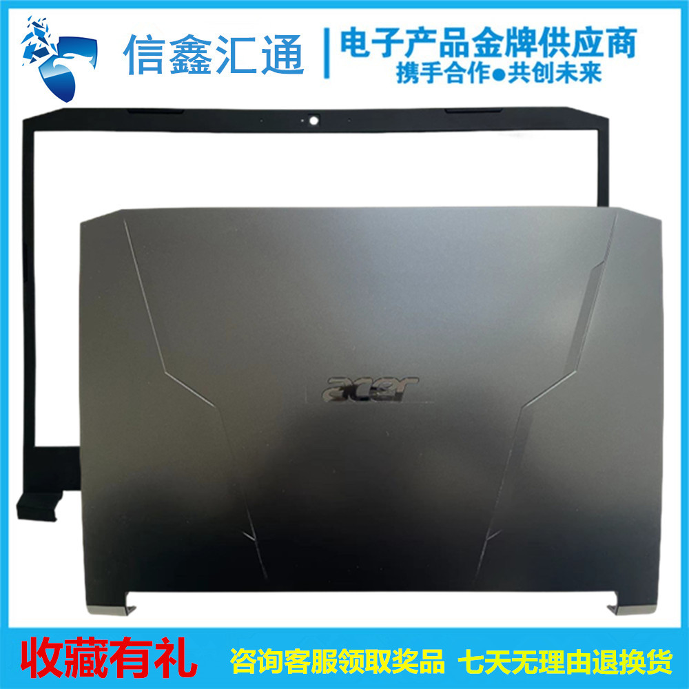Acer Acer Shadow Knight Nitro 5 AN515-56A เคส B เคสหน้าจอด้านหลังฝาครอบด้านหลังกรอบหน้าจอยี่ห้อใหม่โ