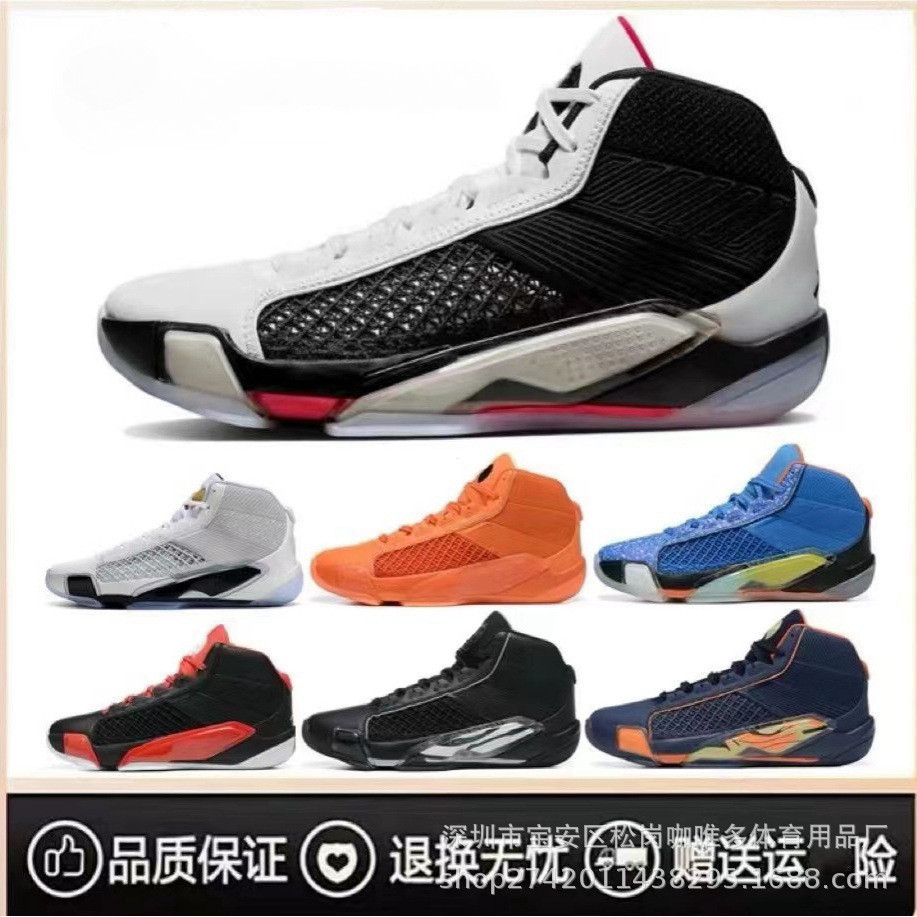 AJ38 Air Cushion รองเท้าบาสเก็ตบอลผู้ชายสีดําสีขาวการต่อสู้จริง Breathable ทนต่อการสึกหรอ Anti-Slip 