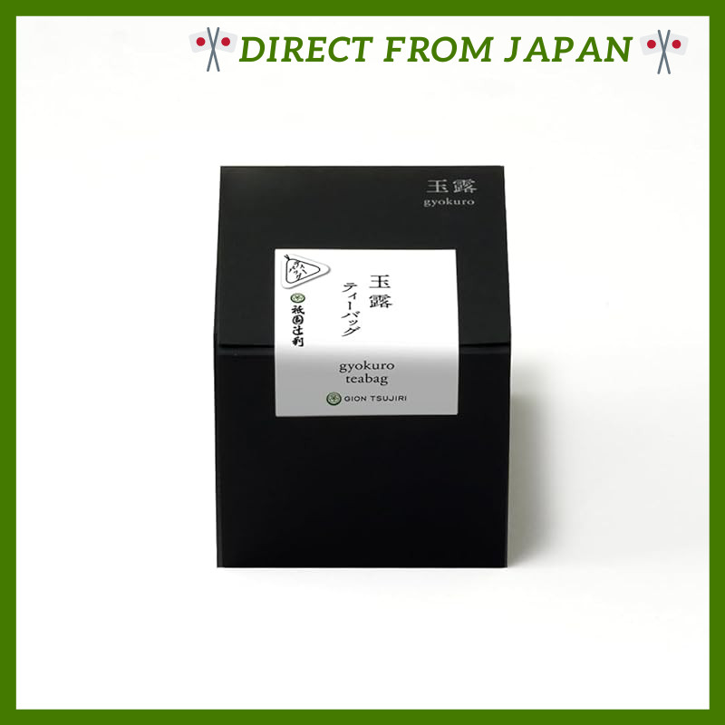 Gion Tsujiri Gyokuro Tea Bags 3g x 17 bags, Tea Bags, Kyoto, Gyokuro, Green Tea, Japanese Tea, Tea f