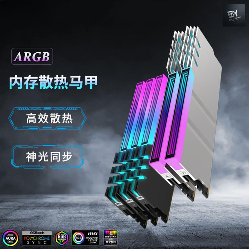 DIY FOR YOU แถบหน่วยความจําเสื้อกั๊กระบายความร้อน ARGB Magic Light Synchronization เดสก์ท็อป DDR3/R4