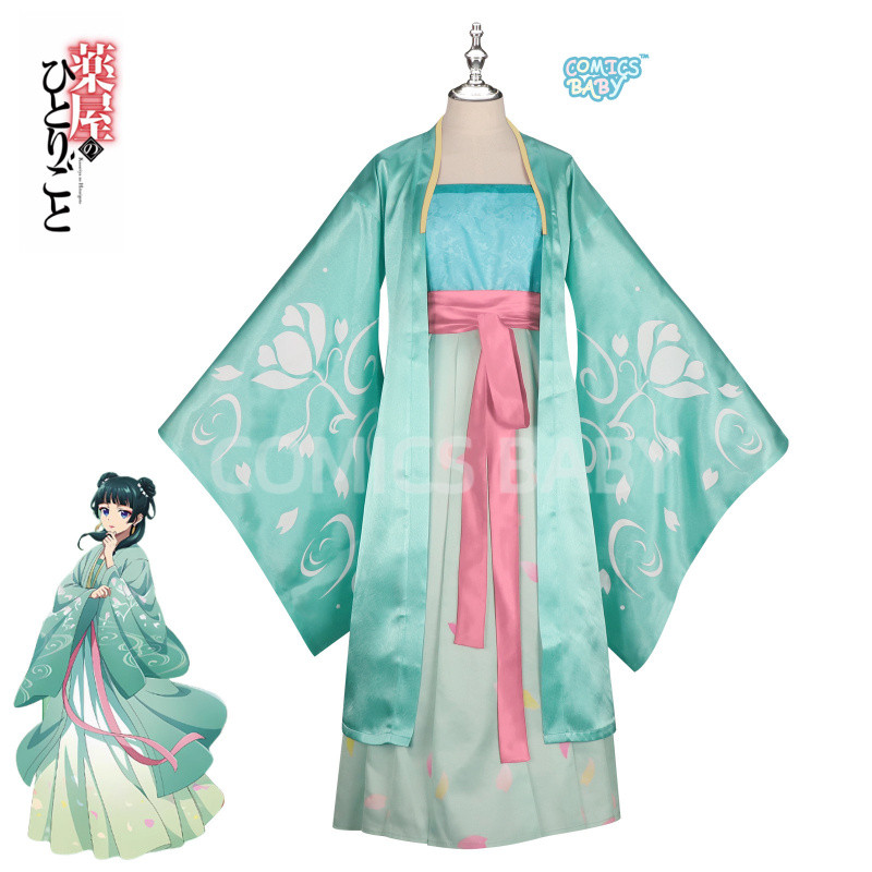 The Apothecary Diaries Maomao Antique Hanfu ฮันฟู อะนิเมะเครื่องแต่งกาย Anime Cosplay Costume猫猫