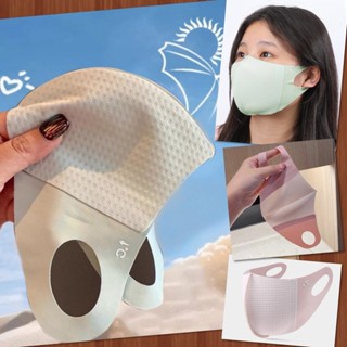 💥 หน้ากาก กันแดด วาฟเฟิล ระบายอากาศ หายใจสะดวกขึ้น กันฝุ่น U…